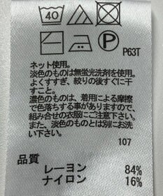 ONWARD Reuse Park 【any FAM】ニット秋冬