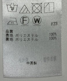 ONWARD Reuse Park 【23区】スカート春夏