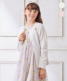 ANY KIDS 接触冷感 UVケア カーディガン