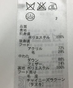 ONWARD Reuse Park 【ICB】ベスト秋冬