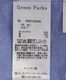 Green Parks 綿麻混Ｖネックオーバーサイズシャツ