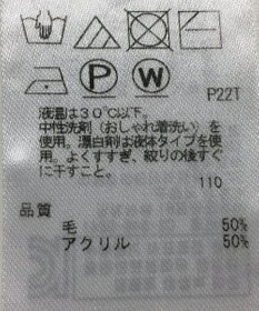 ONWARD Reuse Park 【23区】ニット秋冬