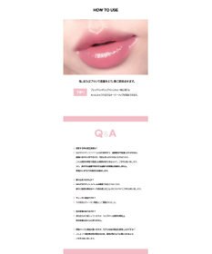 ANY SIS 【AOU公式】Glowy Tint Balm（リップバーム）