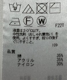 ONWARD Reuse Park 【ICB】ニット春夏