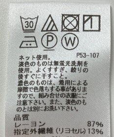 ONWARD Reuse Park 【J.PRESS】カットソー秋冬