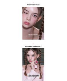 ANY SIS 【AOU公式】Glowy Tint Balm（リップバーム）