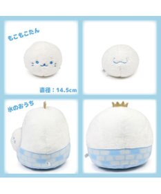 Mother garden しろたん ひんやり 氷の国くじ （全賞入り30回分 大人買いセット）