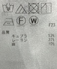 ONWARD Reuse Park 【自由区】パンツ春夏