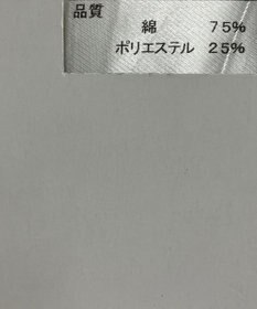 ONWARD Reuse Park メンズ商品【J.PRESS MEN】シャツ春夏