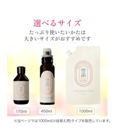 BRADELIS New York 【BRADELIS New York】ブラデリス ランジェリーソープ 1000ml  液体タイプ