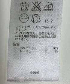 ONWARD Reuse Park 【23区】パンツ春夏