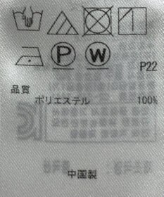 ONWARD Reuse Park 【組曲】ブラウス秋冬