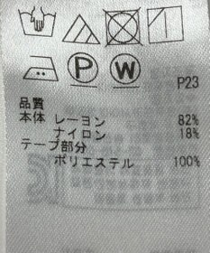 ONWARD Reuse Park 【自由区】ジャケット春夏