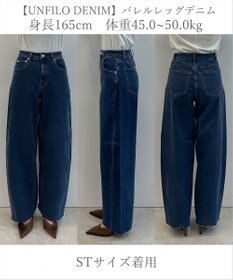 UNFILO 【UNFILO DENIM】バレルレッグデニム