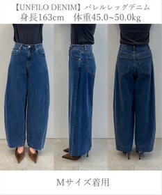 UNFILO 【UNFILO DENIM】バレルレッグデニム