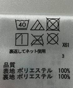 ONWARD Reuse Park 【any SiS】スカート春夏