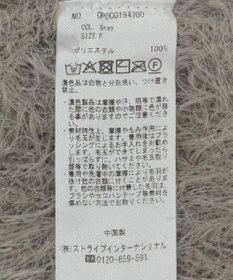 CRAFT STANDARD BOUTIQUE 洗える/ビスチェ付きシャギーニットプルオーバー