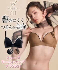 BRADELIS New York 【BRADELIS FIT】スムーズモールドカップブラ25S1 ブラデリス 補正 ブラジャー