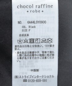 Green Parks フェイクレザードロストブルゾン