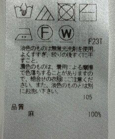 ONWARD Reuse Park 【23区】ニット春夏