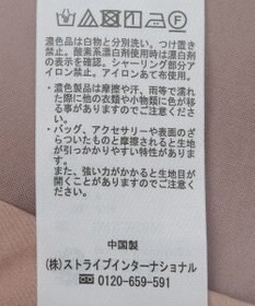 earth music&ecology ラッフルティアードキャミワンピース