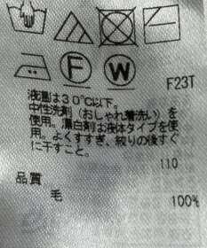 ONWARD Reuse Park 【23区】ニット秋冬