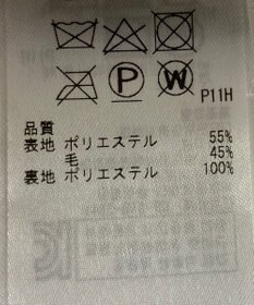 ONWARD Reuse Park 【23区】スカート秋冬