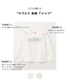 ANY KIDS ロゴ入り 長袖 Ｔシャツ