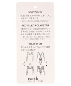 earth music&ecology リサイクルポリエステルブレンドキャミワンピース