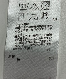 ONWARD Reuse Park 【23区】カットソー秋冬