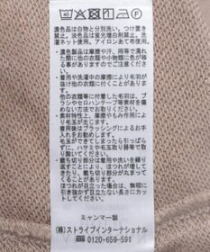 AMERICAN HOLIC フリンジ5分袖ラグランスウェット