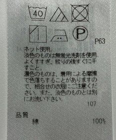 ONWARD Reuse Park 【23区】カットソー春夏