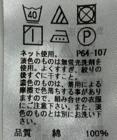 ONWARD Reuse Park メンズ商品【J.PRESS MEN】パンツ春夏