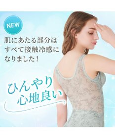 BRADELIS New York 【Yukine inc. 】ゆきねえモアソフト快適フルカップブラキャミ23 接触冷感 速乾 蒸れにくい