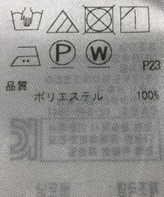 ONWARD Reuse Park 【ICB】スカート秋冬