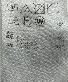 ONWARD Reuse Park 【組曲】スカート秋冬