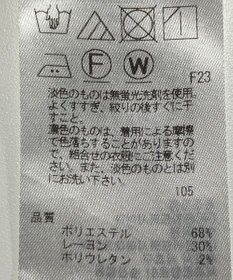 ONWARD Reuse Park 【自由区】パンツ秋冬