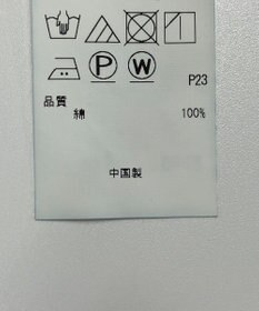 ONWARD Reuse Park 【23区】ブラウス春夏
