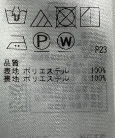 ONWARD Reuse Park 【自由区】スカート春夏