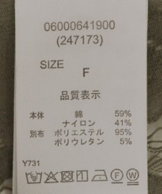 Green Parks ・ＥＬＥＮＣＡＲＥ　ＤＵＥ　総レースブラウス