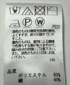 ONWARD Reuse Park 【UNFILO】ニット春夏