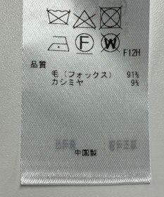 ONWARD Reuse Park 【自由区】ニット秋冬