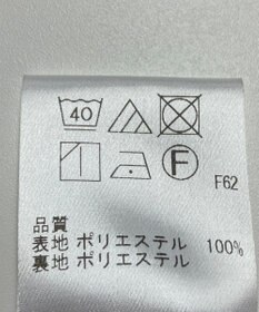 ONWARD Reuse Park 【Feroux】スカート秋冬