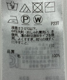 ONWARD Reuse Park 【23区】ニット秋冬