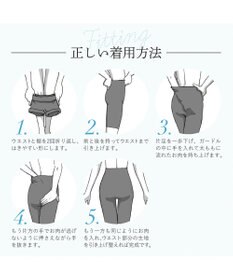 BRADELIS New York 【Yukine inc. 】ゆきねえモアソフト快適ガードル23 蒸れにくい補正ガードル