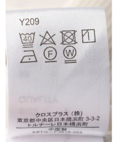 Green Parks ・ＳＵＧＡＲ　ＳＰＯＯＮ　ミリタリーフレアスカート