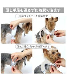 PET PARADISE Lee フード付き メッシュハーネス Ｓ