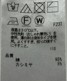 ONWARD Reuse Park 【23区】ベスト秋冬