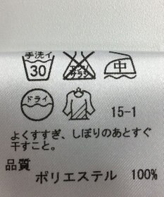 ONWARD Reuse Park 【a'aire】ワンピース春夏