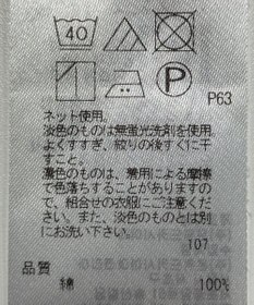 ONWARD Reuse Park 【自由区】カットソー秋冬